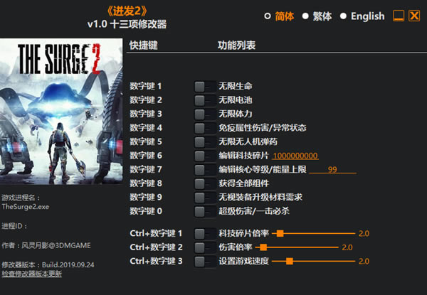 �ŷ�2�޸���������Ӱ_�ŷ�2ʮ�����޸��� v1.0 ������Ӱ��-���ĵ���