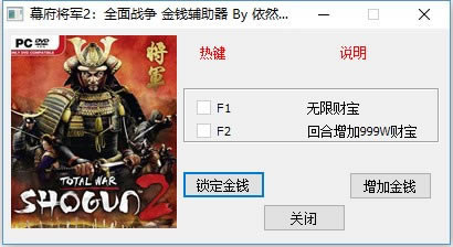 Ļ������2ȫ��ս����Ǯ�޸�������_Ļ������2ȫ��ս����Ǯ�޸��� v1.0 ��Ȼ��į��-���ĵ���