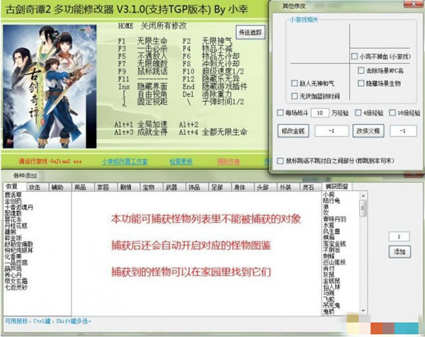 �Ž���̷2�޸���_�Ž���̷2�๦���޸��� ��Ѱ�-���ĵ���