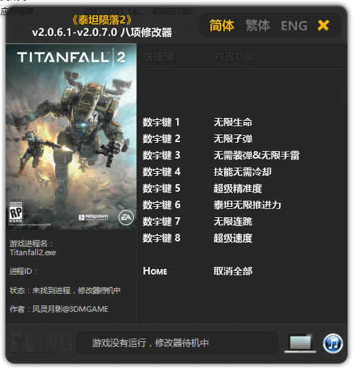 ̩̹����2�޸���������Ӱ_̩̹����2�����޸��� v2.0.6.1-v2.0.7.0 ������Ӱ��-���ĵ���