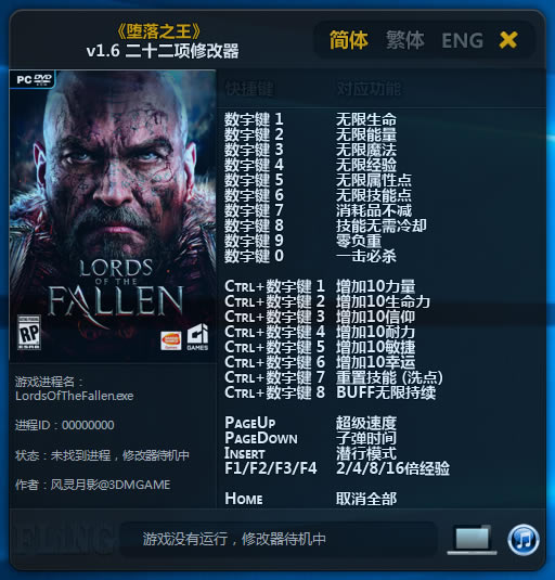 ����֮���޸���������Ӱ_����֮����ʮ�����޸��� v1.6 ������Ӱ��-���ĵ���