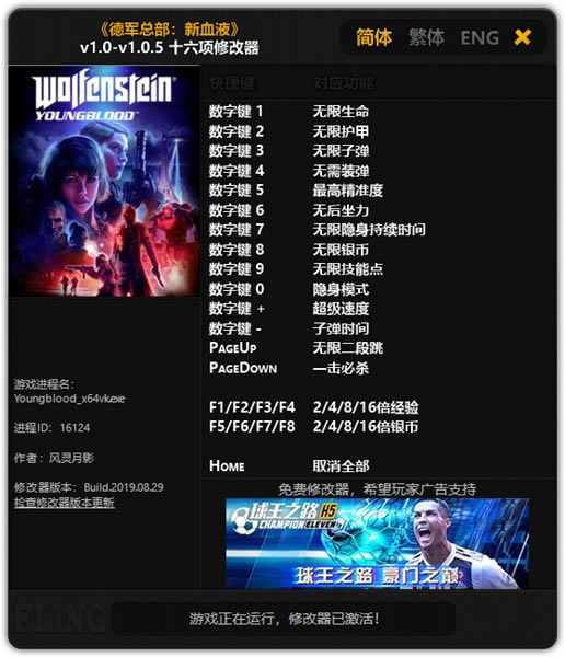 �¾��ܲ���Ѫ��ʮ�����޸�������_�¾��ܲ�����Ѫ��ʮ�����޸��� v1.0.5 ������Ӱ��-���ĵ���