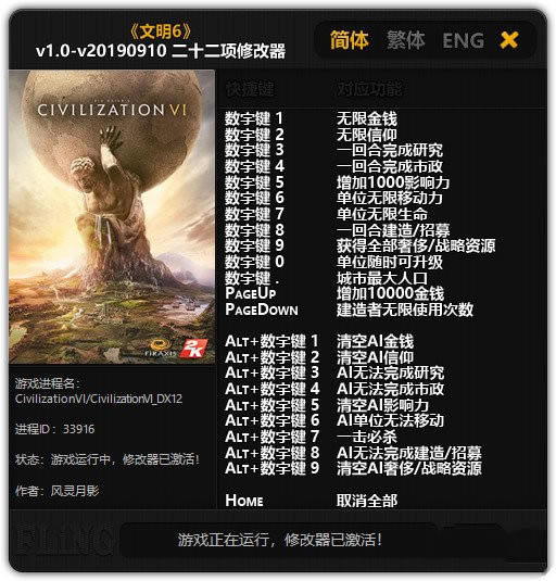 ����6�޸���������Ӱ_����6��ʮ�����޸��� v1.0-v20190910 ������Ӱ��-���ĵ���