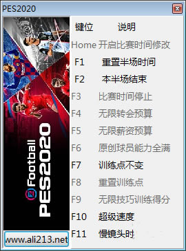 ʵ������2020�޸�������_ʵ������2020�ٷ���ʽ���޸��� v1.01 ��ɫ�޶���-���ĵ���