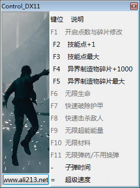 ����ʮ�����޸���_���� v1.0 ʮ�����޸���������Ӱ��-���ĵ���