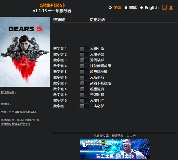 ս������5�޸���_ս������5ʮһ���޸��� v1.1.15 ������Ӱ��-���ĵ���