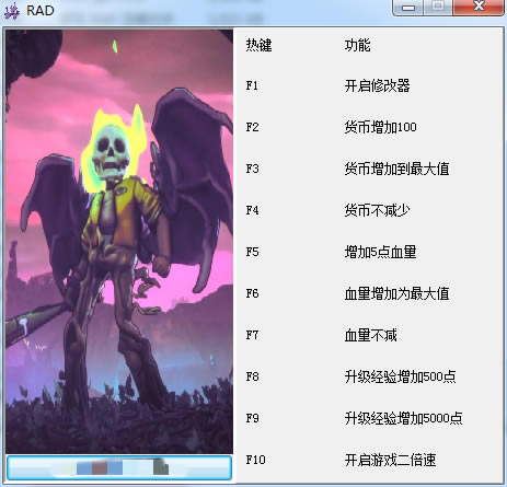 RAD�޸���_RAD�����޸��� v1.0 ��ɫ��Ѱ�-���ĵ���