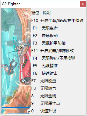 �����ع��޸���_�����ع�ʮһ���޸��� v1.2.22 peizhaochen��-���ĵ���