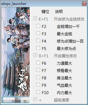 ����־�޸���������Ӱ_����־ʮ���޸��� v1.0 ������Ӱ��-���ĵ���