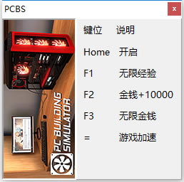 װ��ģ�����޸���_װ��ģ���������޸��� v0.7.5 peizhaochen��-���ĵ���