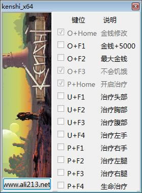 ��ʿ�޸�������_��ʿ�޸��� v2.0 ���°�-���ĵ���