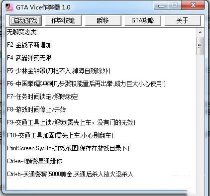 �����������_�����83���޸��� v1.0 ��ɫ��-���ĵ���