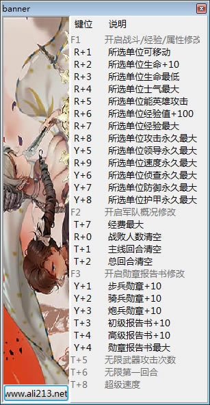 ʥŮս���޸���_ʥŮս���ʮ�����޸��� v1.5.15 peizhaochen��-���ĵ���