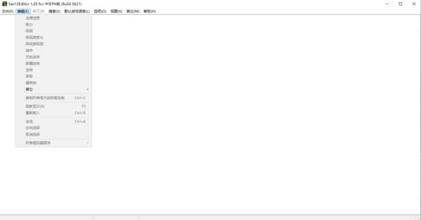 ����־12������ǿ���޸���������Ӱ_����־12������ǿ���޸��� v1.20 �๦�ܰ�-���ĵ���