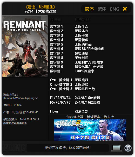 �ż��ҽ������޸���_�ż��ҽ������޸������� v214  ������Ӱ��-���ĵ���