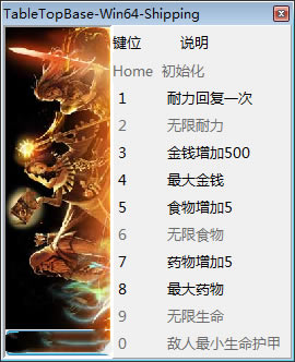 ���������޸���_��������ʮ���޸��� v0.16 peizhaochen��-���ĵ���