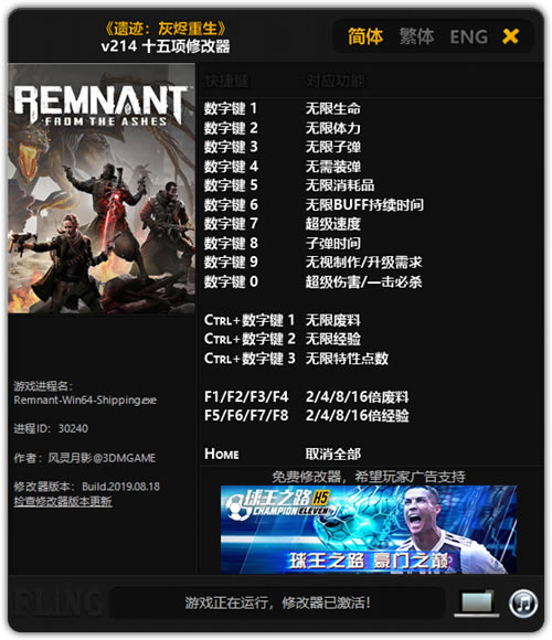 �ż��ҽ������޸���_�ż����ҽ�����ʮ�����޸��� v214 ������Ӱ��-���ĵ���