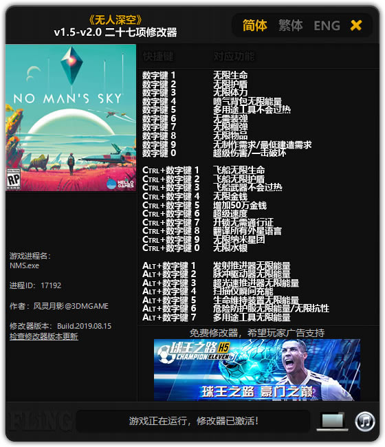 ��������޸���_������ն�ʮ�����޸��� v1.5~v2.0 ������Ӱ��-���ĵ���