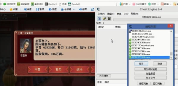 �ʵ۳ɳ��ƻ�2h5�޸�������_�ʵ۳ɳ��ƻ�2h5�޸��� v6.3 ������ʽ��-���ĵ���