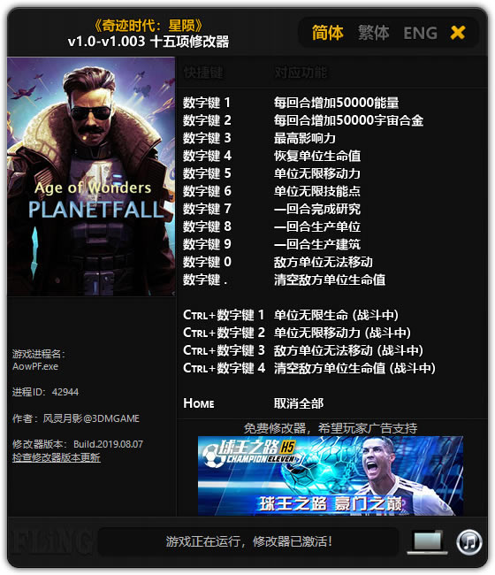 漣ʱ޸Ӱ_漣ʱʮ޸ v1.003 Ӱ-ĵ