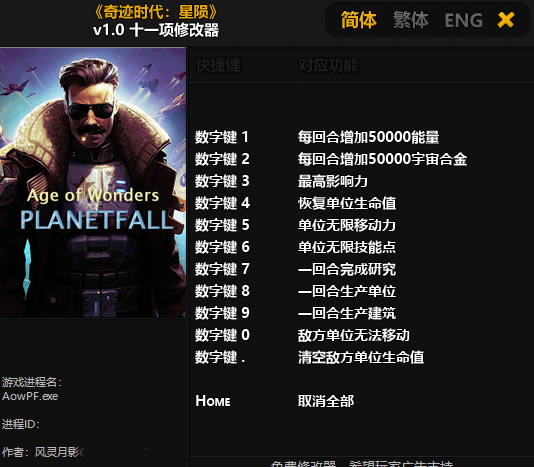 漣ʱ޸_漣ʱ:ʮһ޸ v1.0 Ӱ-ĵ