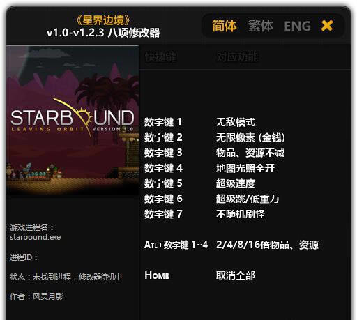 ǽ߾޸Ӱ_ǽ߾޸ v1.0-v1.2.3 Ӱ-ĵ