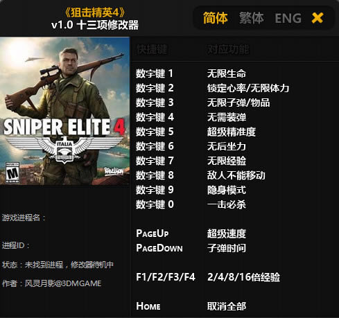 ѻӢ4޸Ӱ_ѻӢ4ʮ޸ v1.0-v1.5.0 Ӱ-ĵ