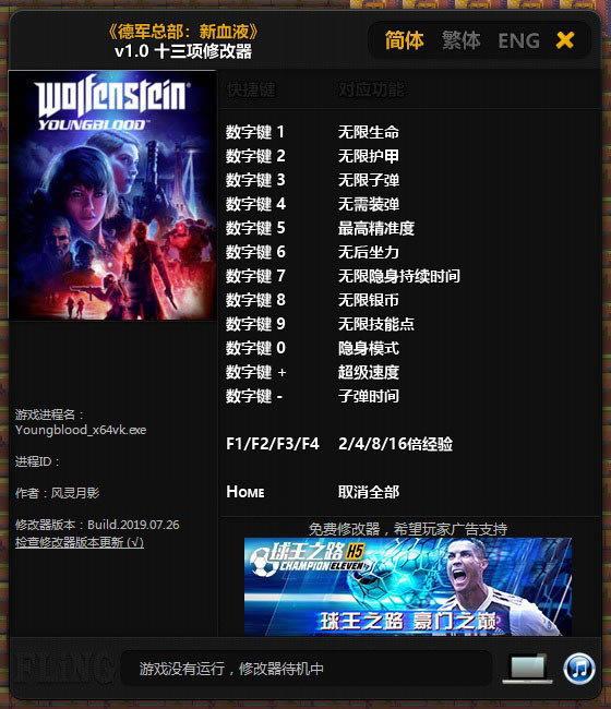 ¾ܲѪ޸_¾ܲѪ๦޸ v1.0 Ӱ-ĵ