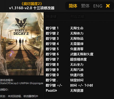 ù2޸Ӱ_ù2ʮ޸ v1.3160-v2.0 Ӱ-ĵ