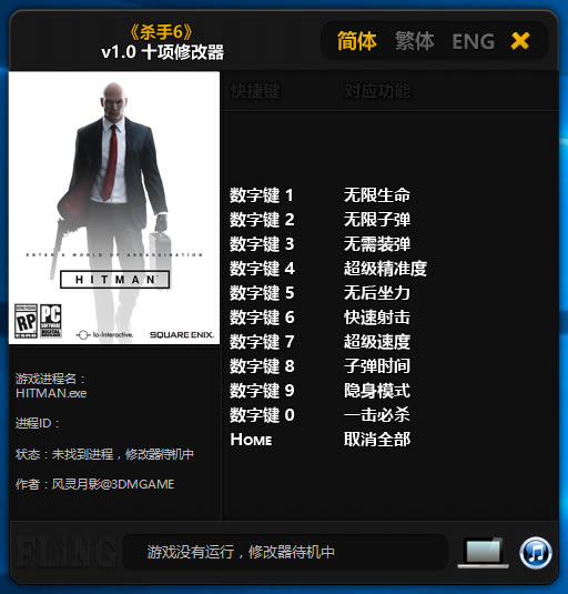 ɱ6޸Ӱ_ɱ6ʮ޸ v1.0 Ӱ-ĵ