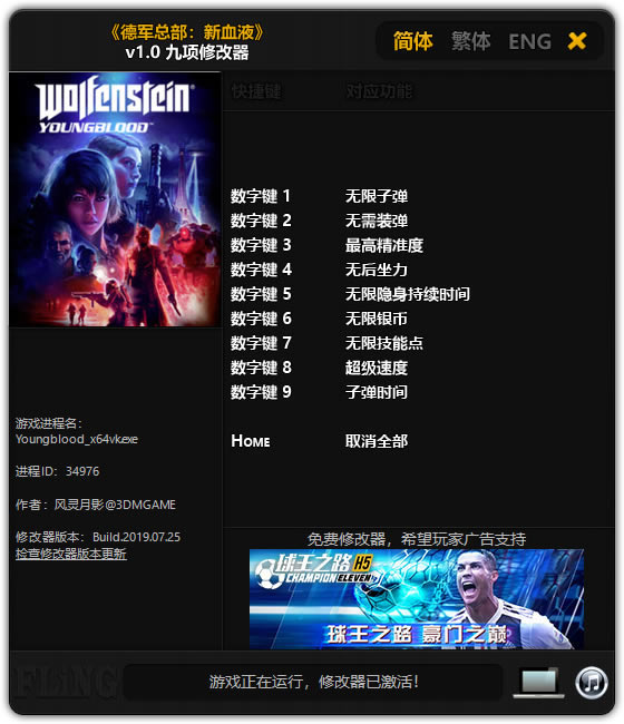 ¾ܲѪ޸_¾ܲѪ޸ v1.0 Ӱ-ĵ