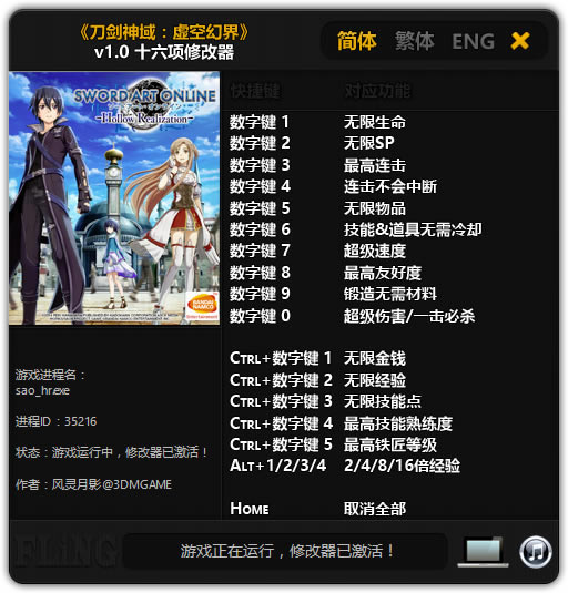 ջý޸_ջýʮ޸ v1.0 Ӱ-ĵ