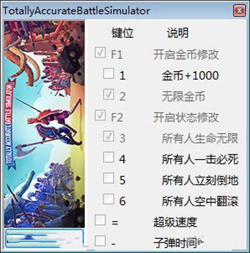 ȫսģ޸Ӱ_ȫսģ޸ v0.1.4 peizhaochen-ĵ