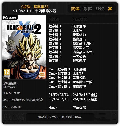 鳬2޸Ӱ_飺2ʮ޸ v1.08-v1.11 Ӱ-ĵ