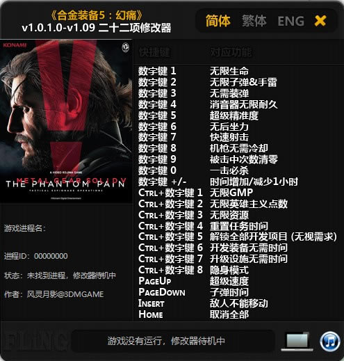 Ͻװ5ʹ޸_Ͻװ5ʹʮ޸ v1.09 Ӱ -ĵ