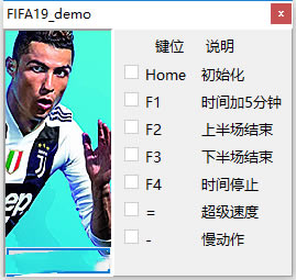 FIFA2019޸_FIFA2019޸ v1.0 peizhaochen-ĵ