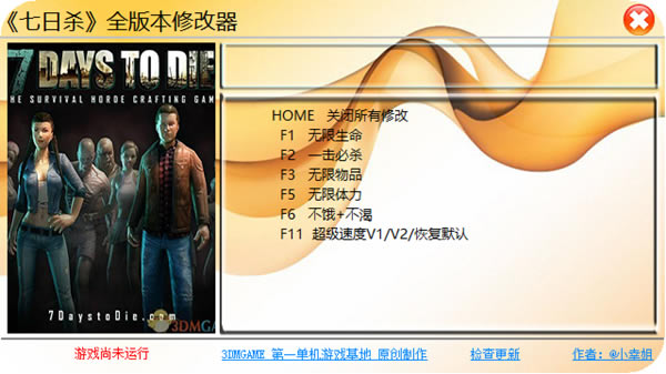 ɱ޸_ɱȫ汾޸ v1.0 ɫѰ-ĵ