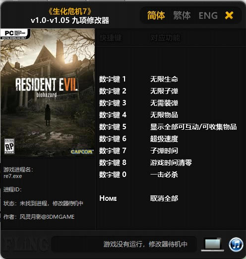 Σ7޸_Σ7޸ v1.0-v1.05 Ӱ-ĵ