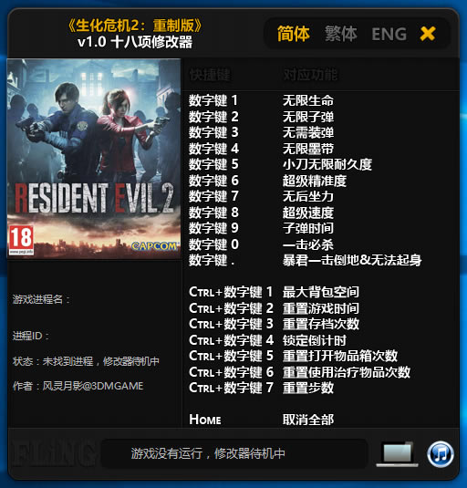 Σ2ư޸_Σ2ưʮ޸ v1.0 Ӱ-ĵ