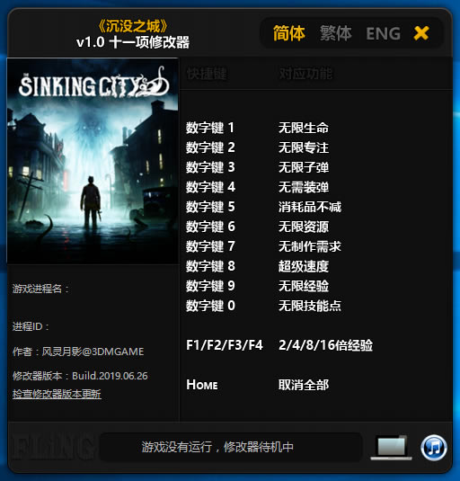 û֮޸_û֮ʮһ޸ v1.0 Ӱ-ĵ