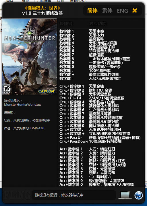 PC޸3.0_ʮ޸ v3.0 Ӱ-ĵ