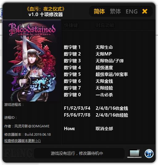 Ѫҹ֮ʽ޸_Ѫҹ֮ʽʮ޸ v1.0 Ӱ-ĵ