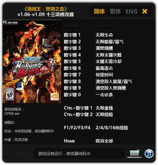 ȼ֮Ѫ޸_ȼ֮Ѫʮ޸ v1.09 Ӱ-ĵ