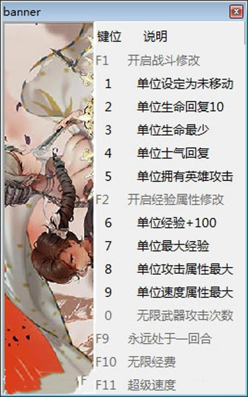 ʥŮս޸_ʥŮսʮ޸ v1.1.9 peizhaochen-ĵ