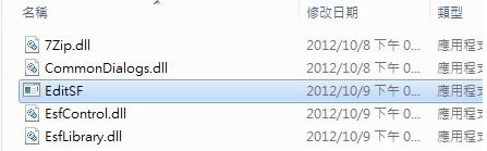 全面战争三国年份修改器下载_全面战争三国年份修改器 绿色免费版-开心电玩