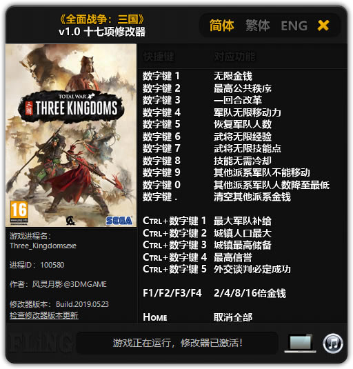 ȫս޸_ȫսʮ޸ v1.0 Ӱ-ĵ