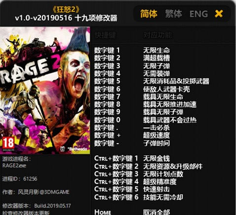 ŭ2޸_ŭ2ʮ޸ v1.0 Ӱ-ĵ