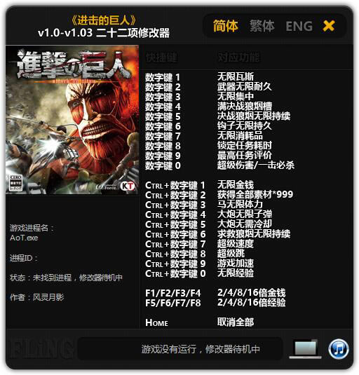 ľ޸_ľ˶ʮ޸ v1.03 Ӱ-ĵ