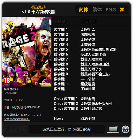 ŭ2޸_ŭ2ʮ޸ v1.0 Ӱ-ĵ