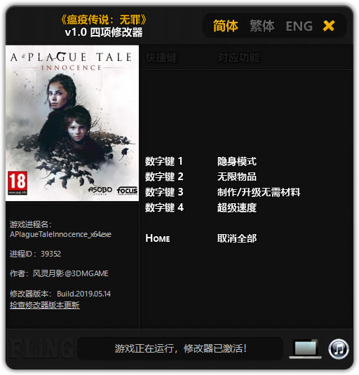 ���ߴ�˵�����޸���_���ߴ�˵���������޸��� v1.0 ������Ӱ��-���ĵ���